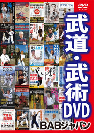 書泉DVD画像.jpg