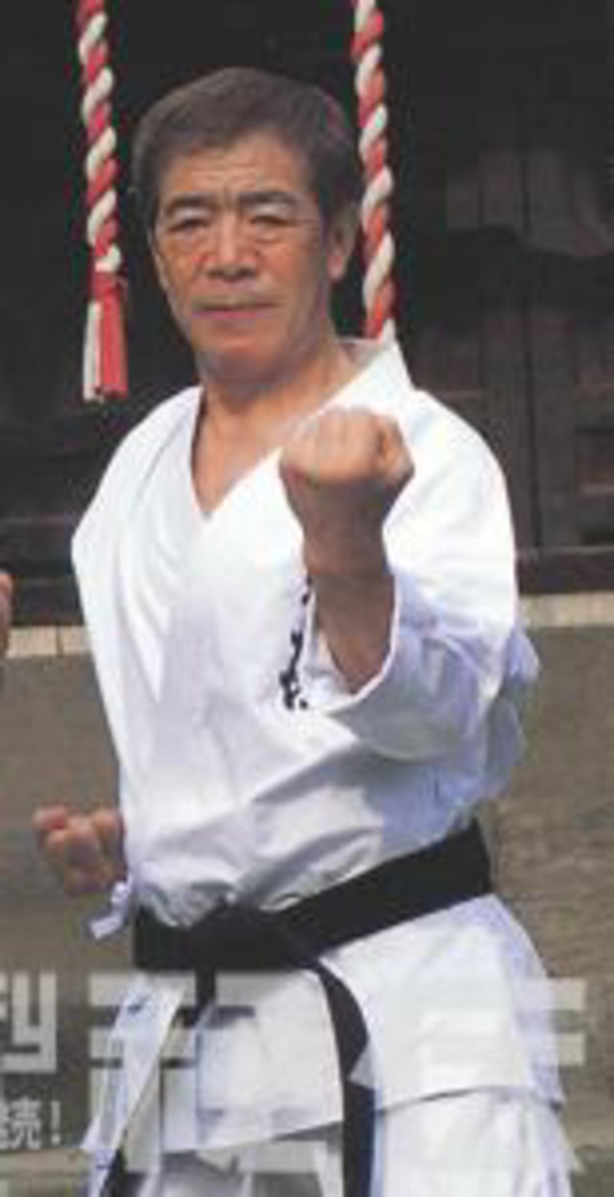 國際松濤館空手道連盟 宗家・最高師範 金澤弘和師範、御逝去 秘伝トピックス 武道・武術の総合情報サイト WEB秘伝