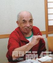 古賀正一　サンボ入門　サンボアカデミー　ビクトル古賀　昭和52年発行 訃報】ビクトル古賀（古賀正一）師範、御逝去 | トピックス | 武道