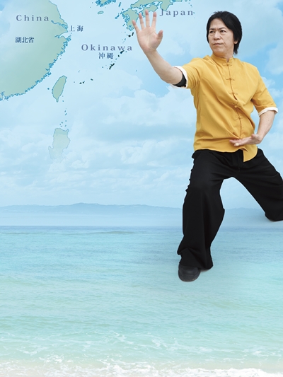 海南拳法伝説 ― 武術（うーしゅう）第二の故郷！？ 沖縄にその強