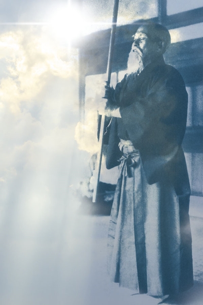 武の道“至高の到達点”──強さを超えた武の「魂」とは!? | 月刊秘伝