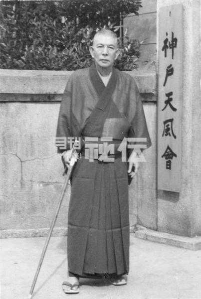 中村天風 Nakamura Tempu – 公益財団法人 天風会 | 達人・名人・秘伝の