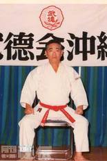 又吉真豊 Matayoshi Shinpou – 金硬流唐手沖縄古武術 | 達人・名人