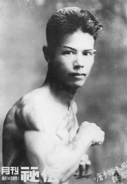 上原清吉 Uehara Seikichi – 琉球王家秘伝本部御殿手 | 達人