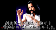 堀辺正史流 骨法 二代目師範誕生 動画 フォトギャラリー 武道 武術の総合情報サイト Web秘伝