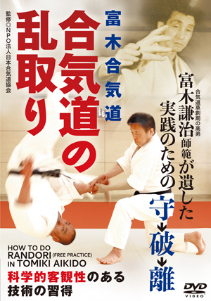 武道・武術・身体操法のDVD一覧 | 武道・武術の総合情報サイト WEB秘伝