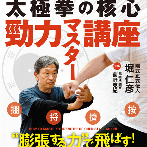 全ての 身の危険を感じた時に武術は使えるのか？ スポーツ 