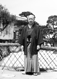 奥山龍峰（初代） Okuyama Ryuho – 日本武芸司護身道 八光流柔術 