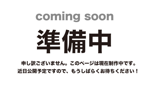 動画＆フォトギャラリー | 武道・武術の総合情報サイト WEB秘伝